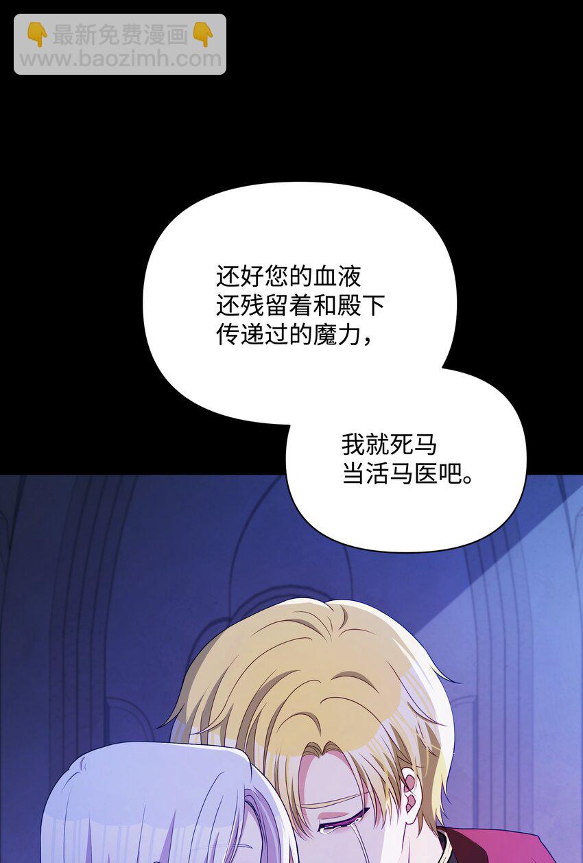 109 今晚去你房间(1/2)-第110话