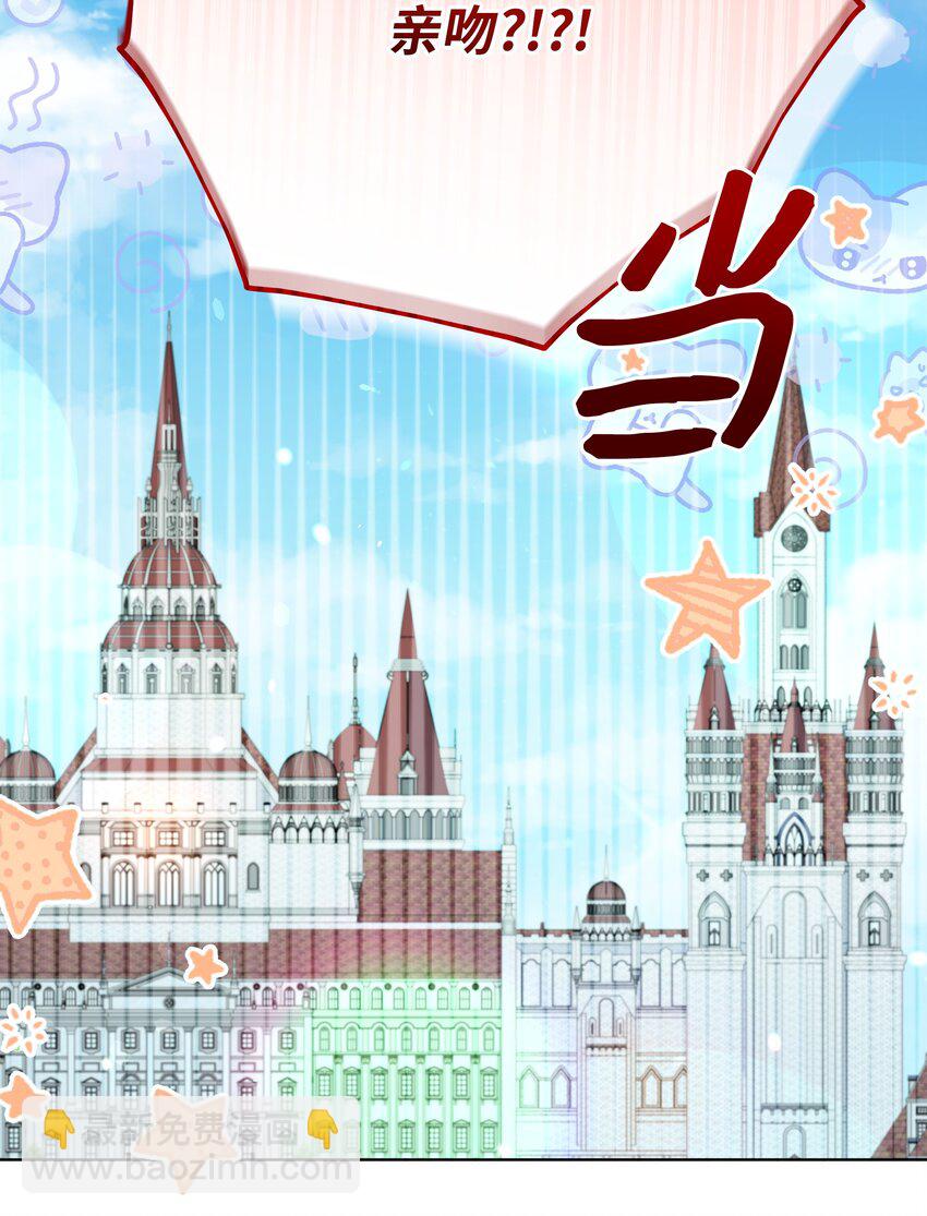 109 今晚去你房间(1/2)-第110话