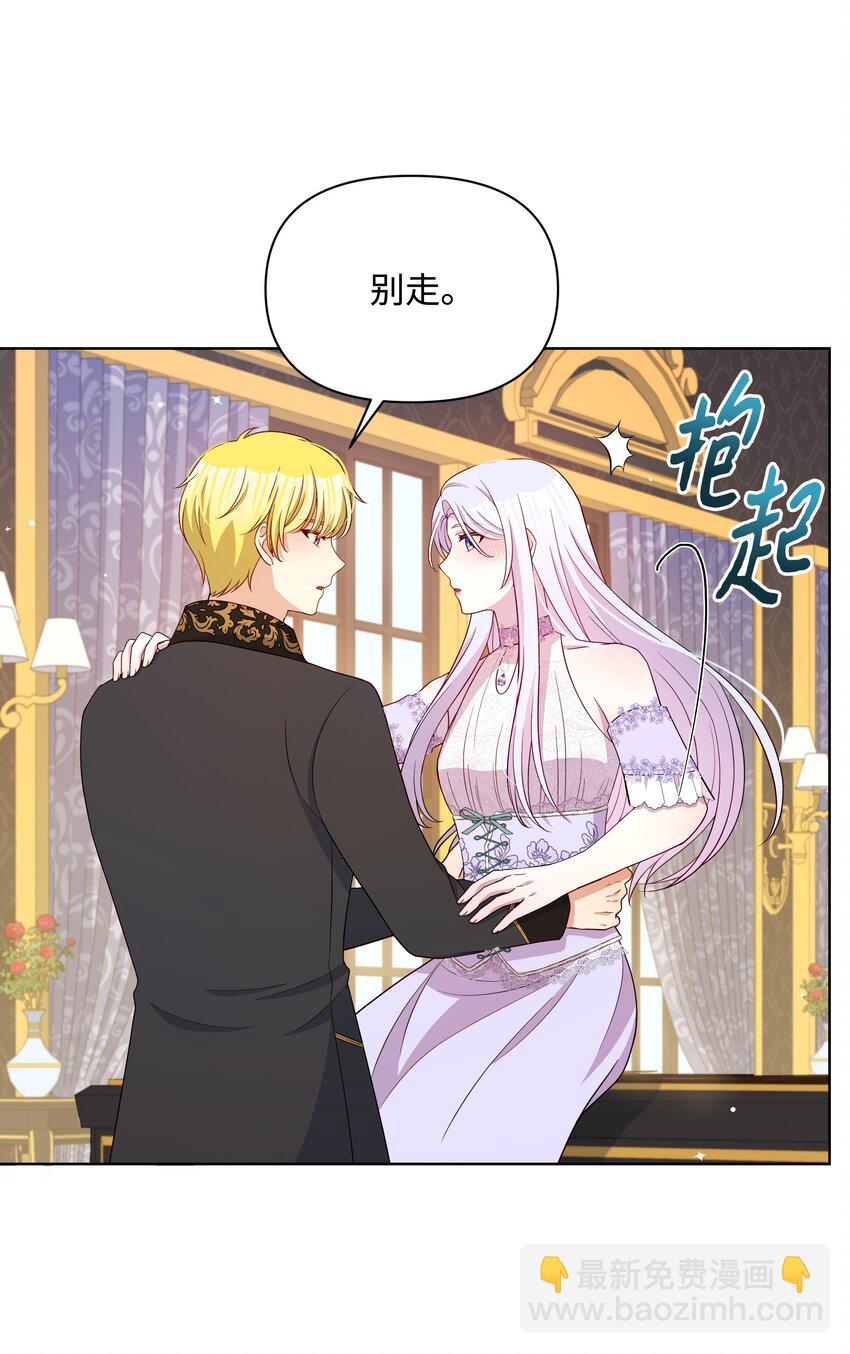 109 今晚去你房间(1/2)-第110话