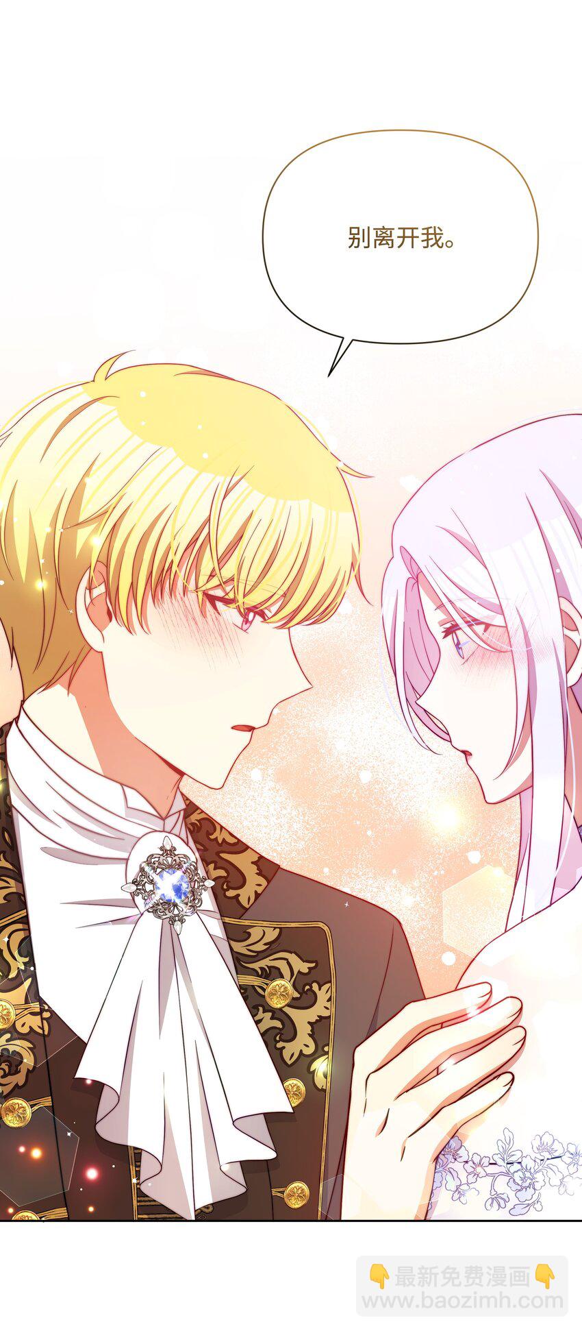 109 今晚去你房间(1/2)-第110话