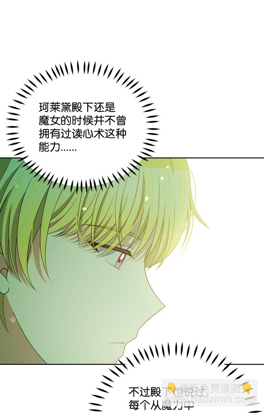 111 永恒的幸福(1/2)-第112话