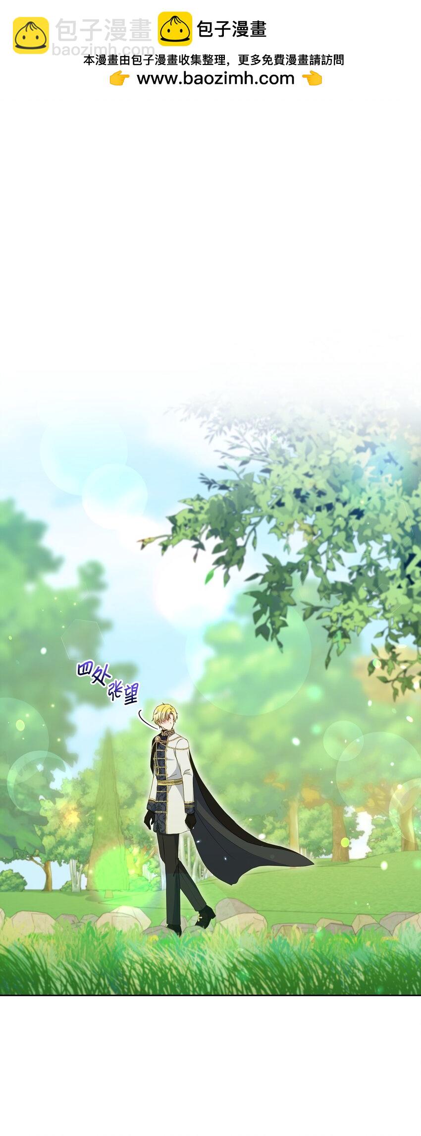 111 永恒的幸福(1/2)-第112话