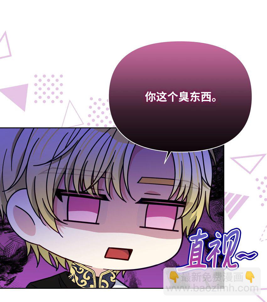 111 永恒的幸福(1/2)-第112话