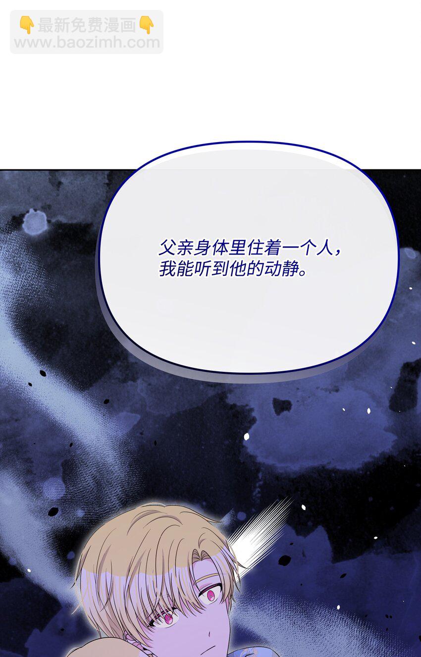 111 永恒的幸福(1/2)-第112话