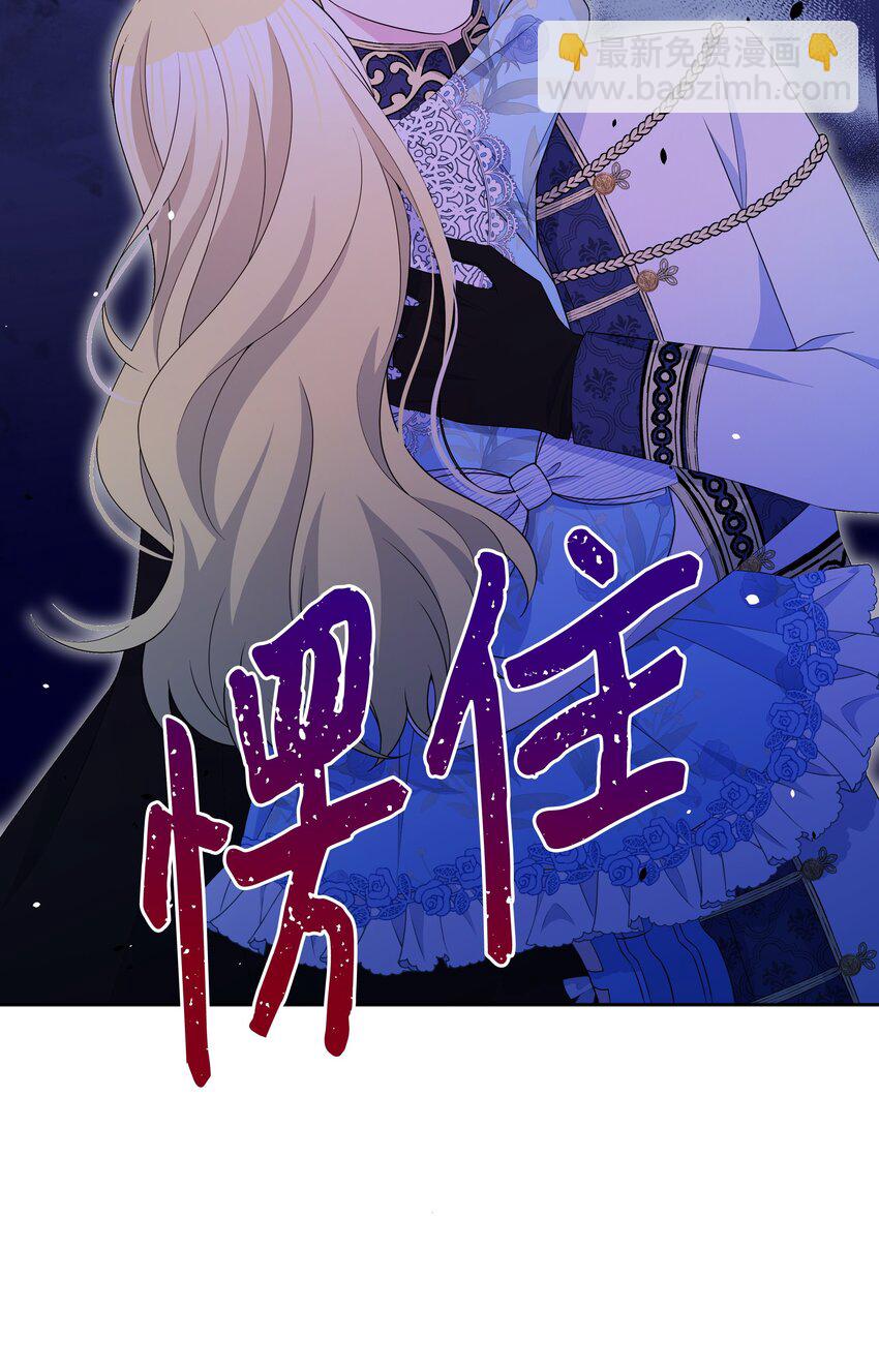 111 永恒的幸福(1/2)-第112话