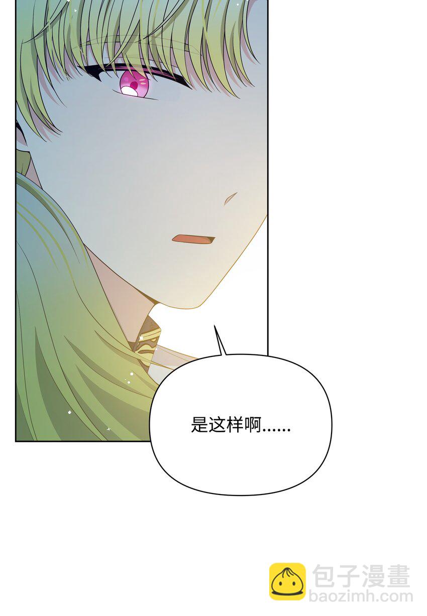 111 永恒的幸福(1/2)-第112话