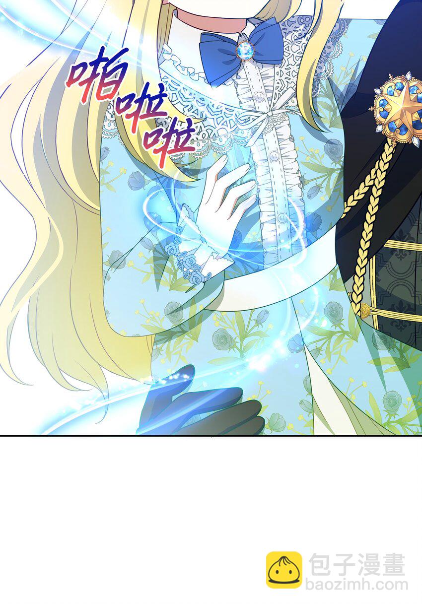 111 永恒的幸福(1/2)-第112话