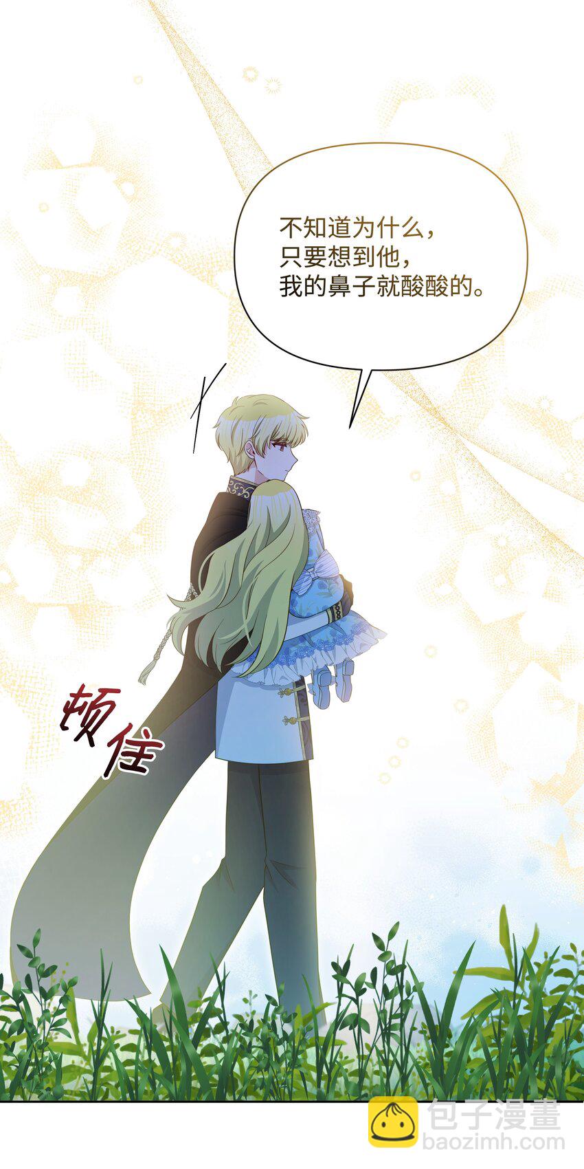 111 永恒的幸福(1/2)-第112话