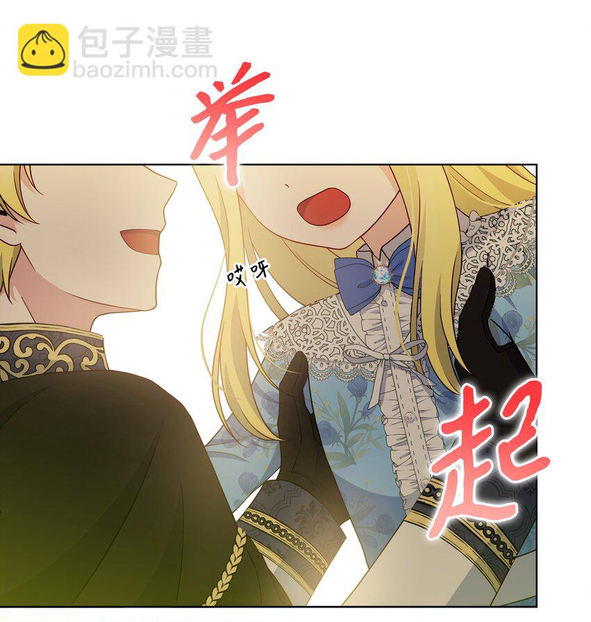 111 永恒的幸福(1/2)-第112话