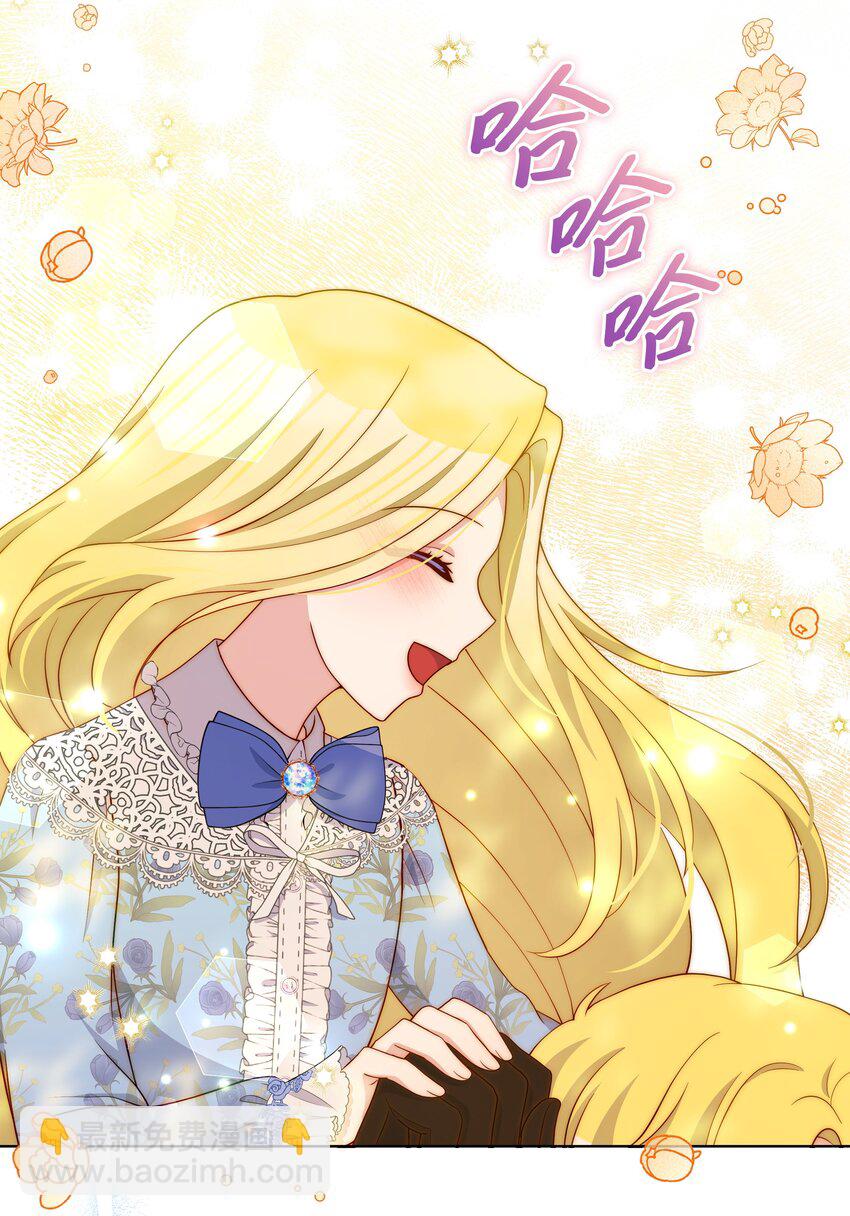 111 永恒的幸福(1/2)-第112话