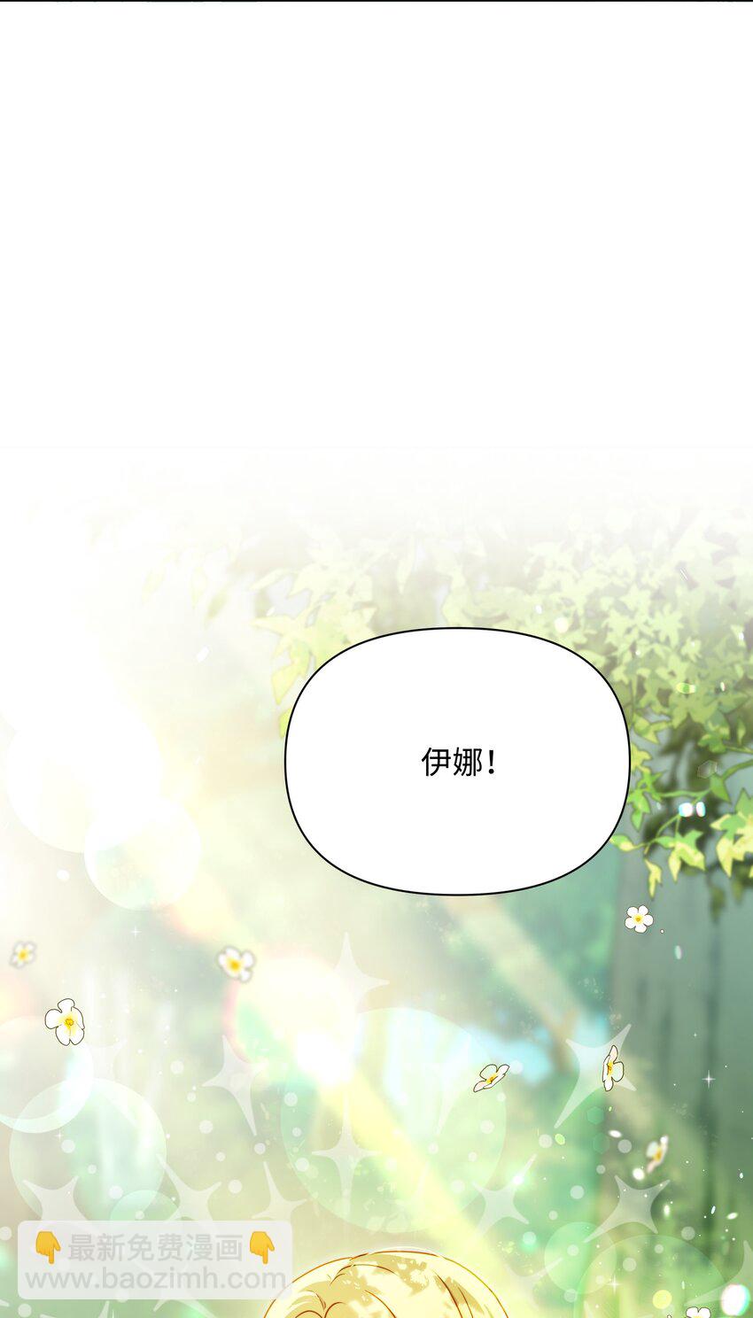 111 永恒的幸福(1/2)-第112话