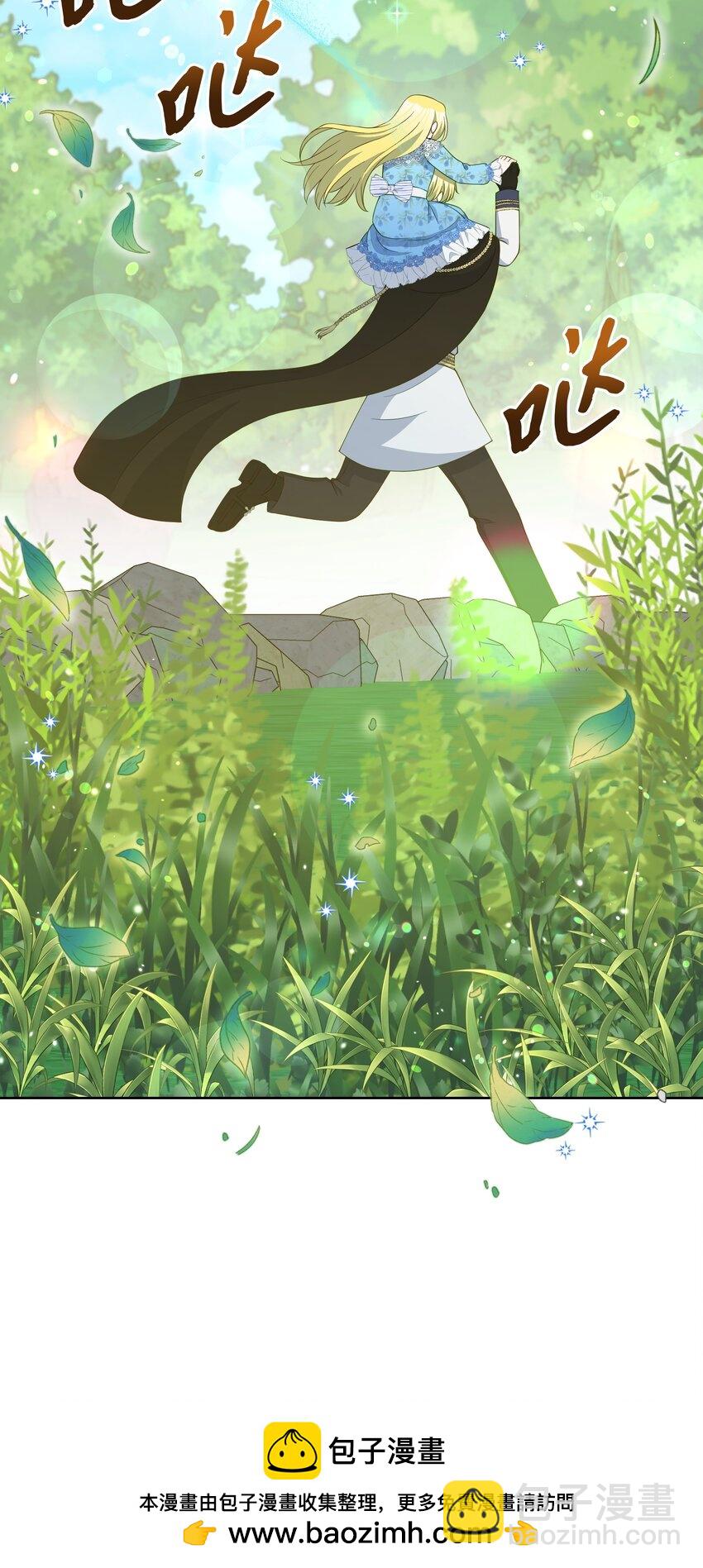 111 永恒的幸福(1/2)-第112话