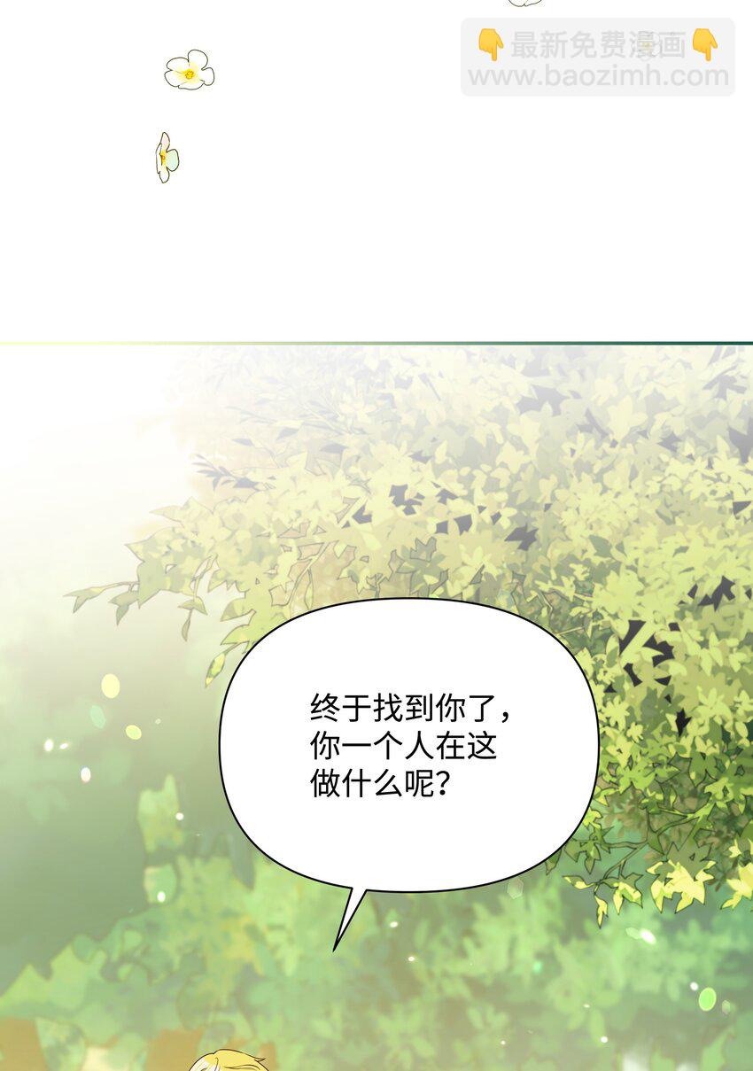 111 永恒的幸福(1/2)-第112话