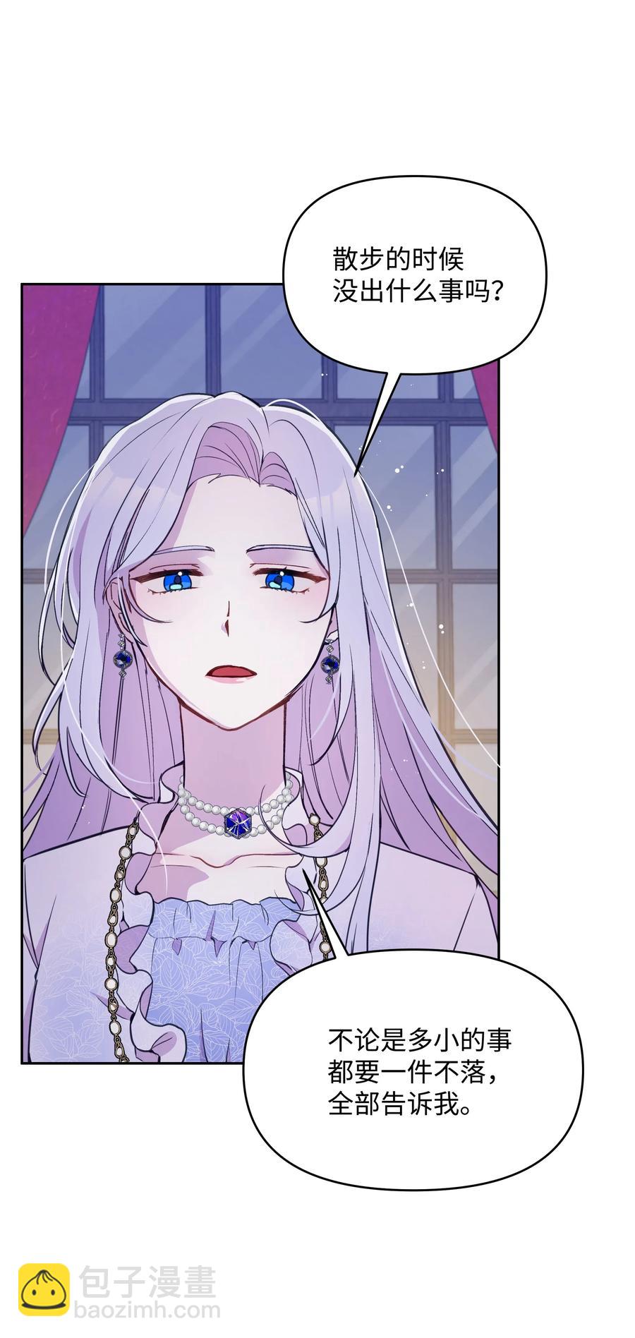 014 神奇花园(1/2)-第14话