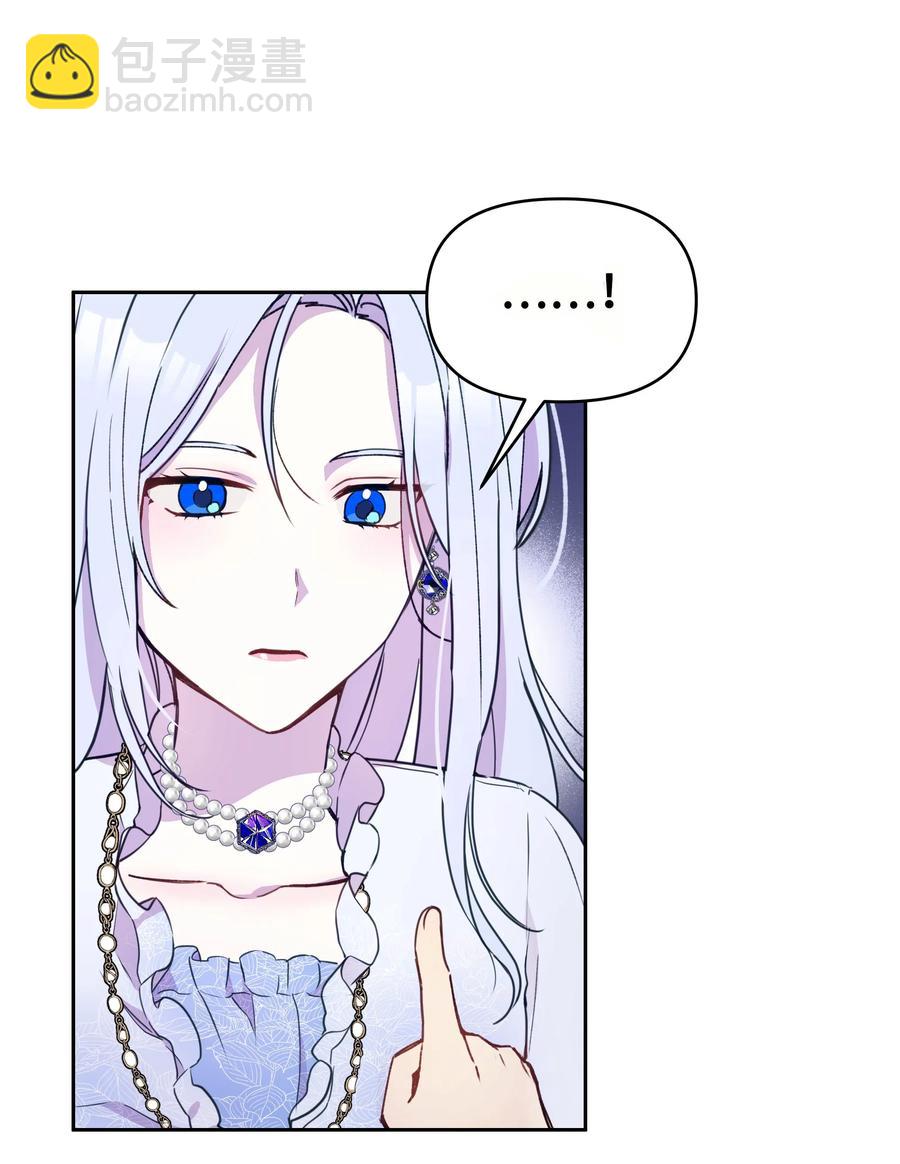 014 神奇花园(1/2)-第14话