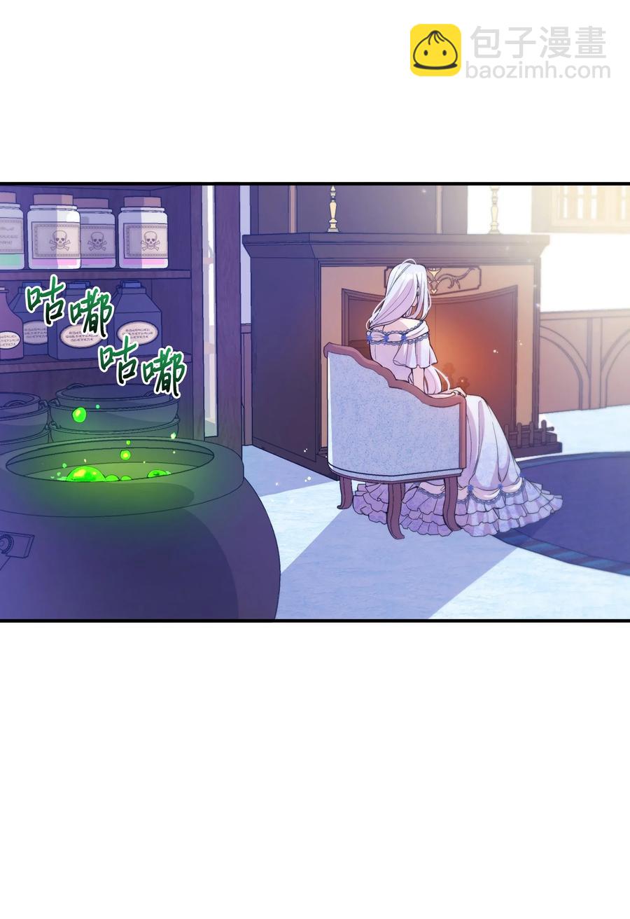 014 神奇花园(1/2)-第14话