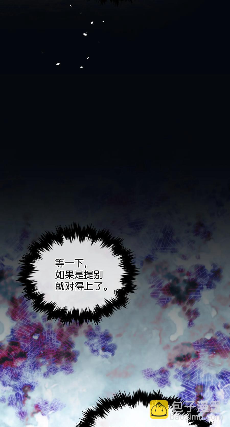 014 神奇花园(1/2)-第14话