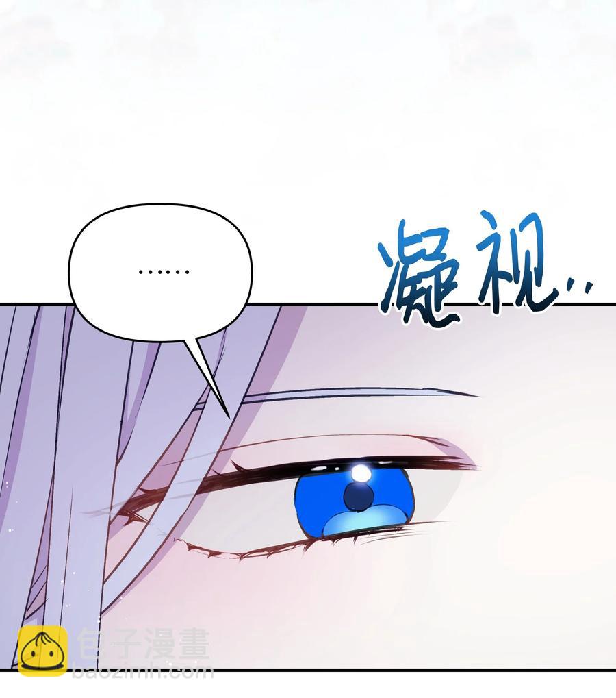 014 神奇花园(1/2)-第14话