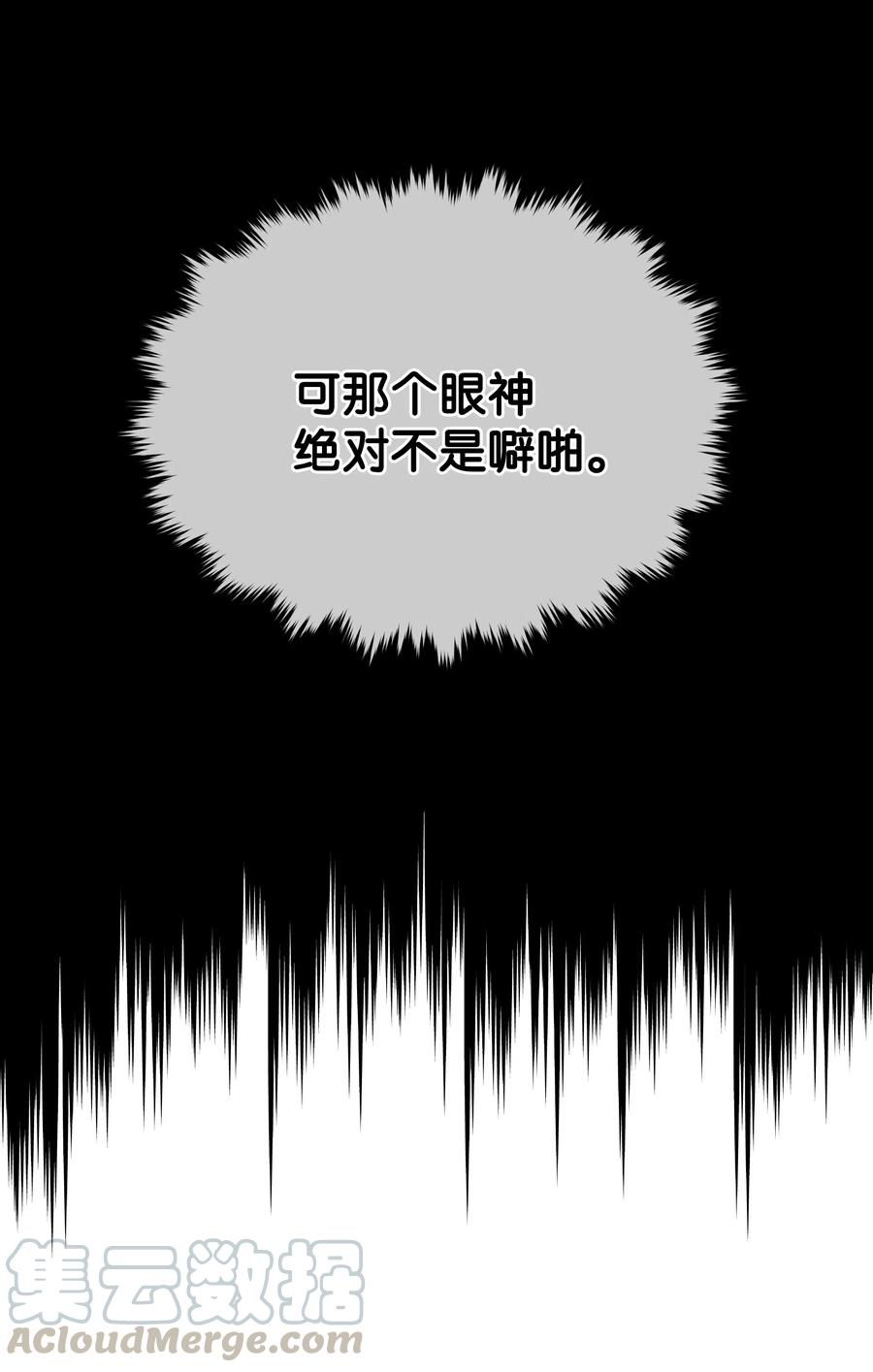 014 神奇花园(1/2)-第14话