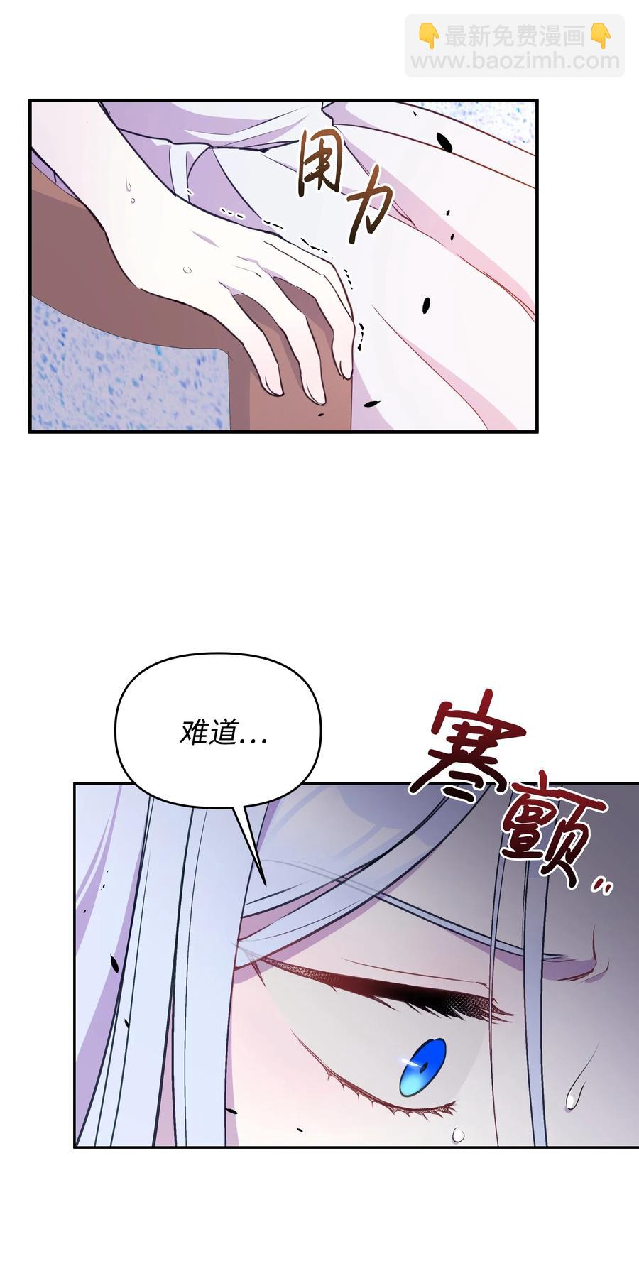 014 神奇花园(1/2)-第14话