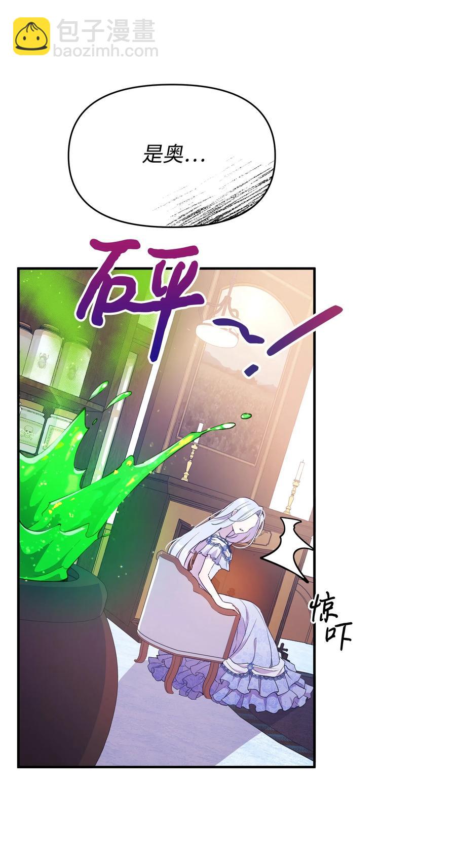 014 神奇花园(1/2)-第14话