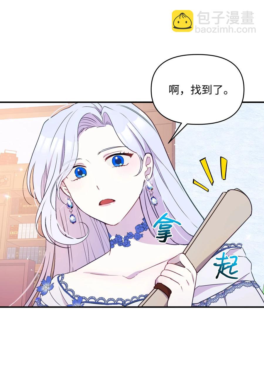 014 神奇花园(1/2)-第14话