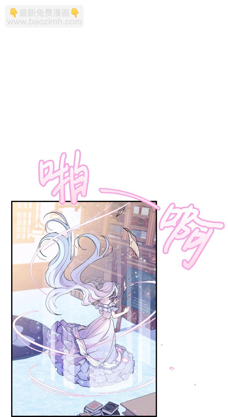 014 神奇花园(1/2)-第14话