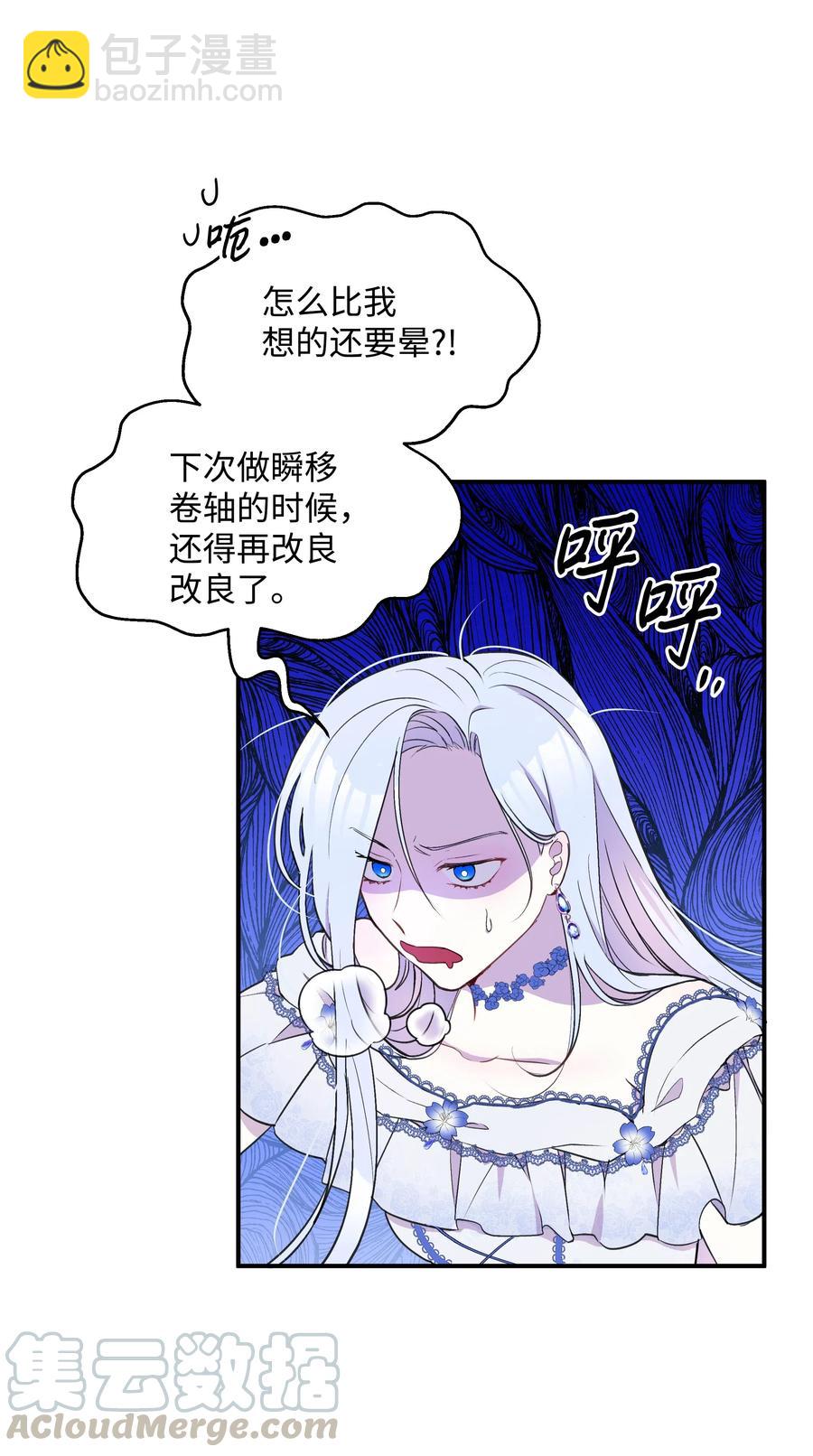 014 神奇花园(1/2)-第14话