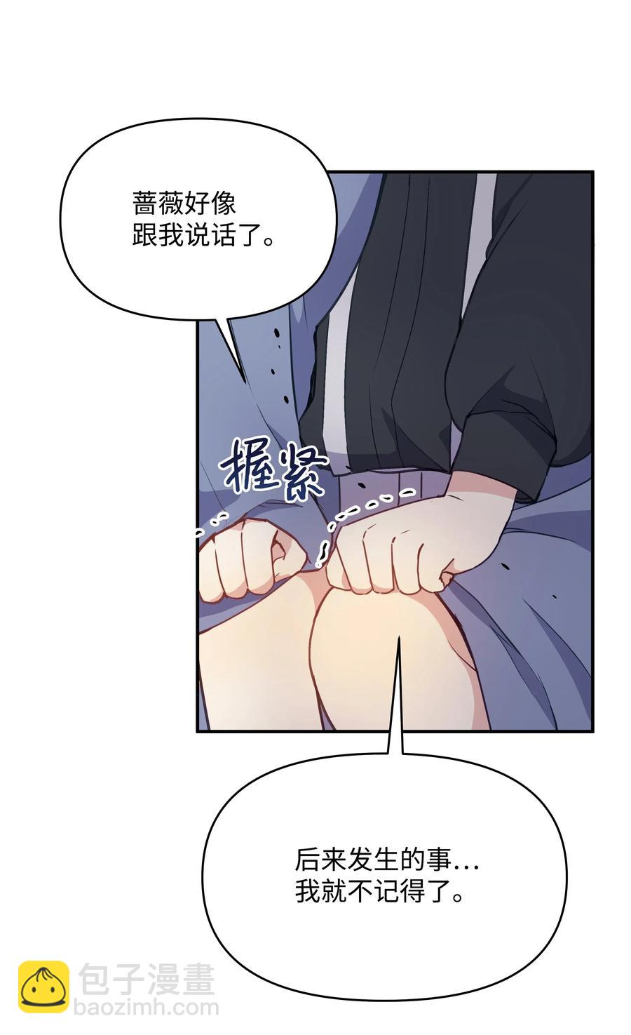 014 神奇花园(1/2)-第14话