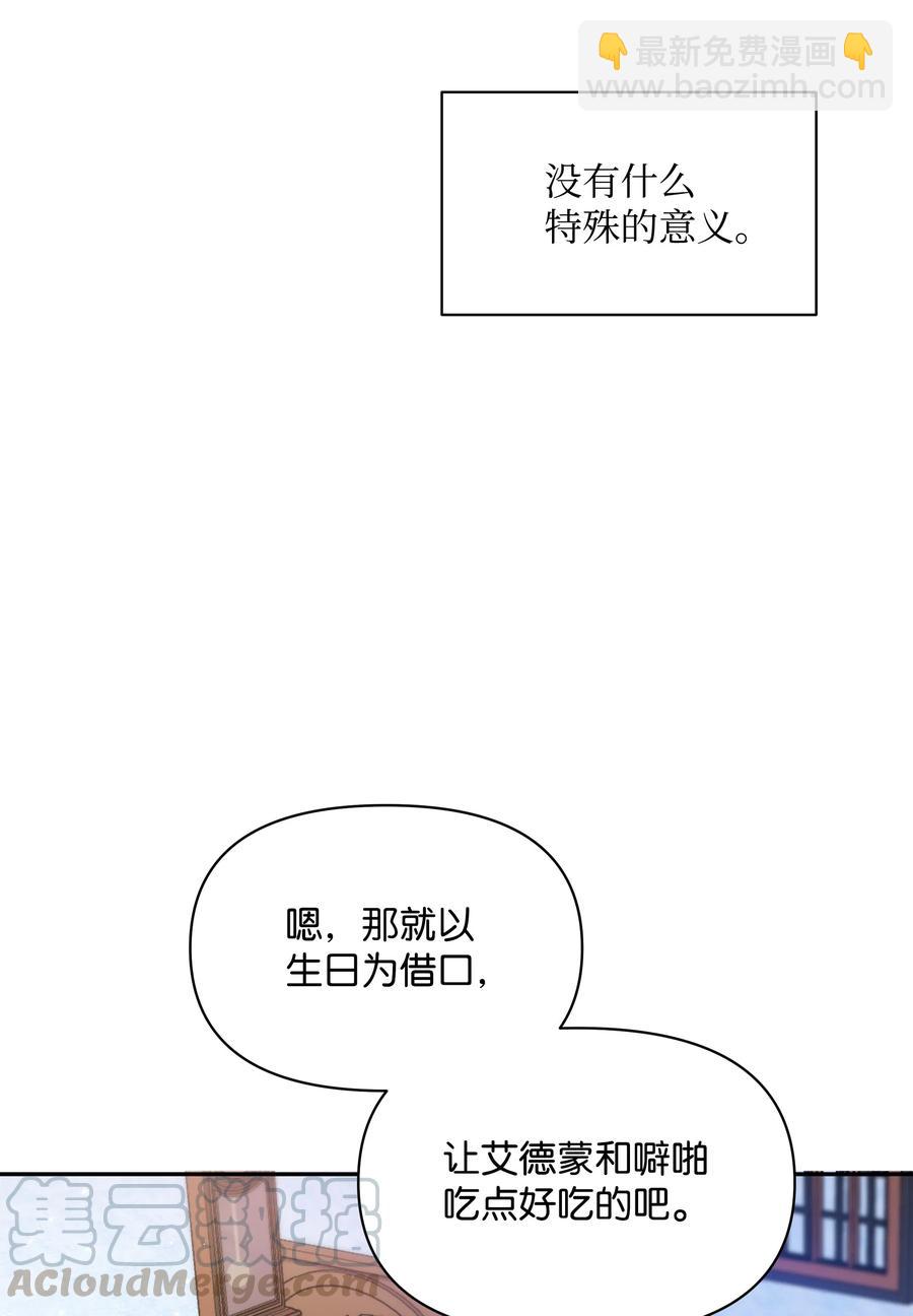 018 噼啪的礼物(1/2)-第18话