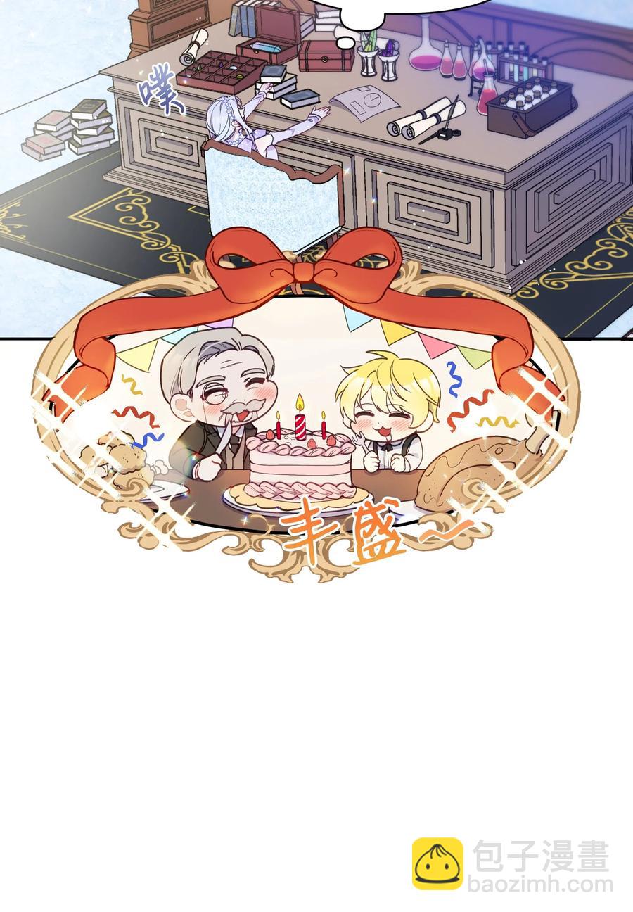 018 噼啪的礼物(1/2)-第18话