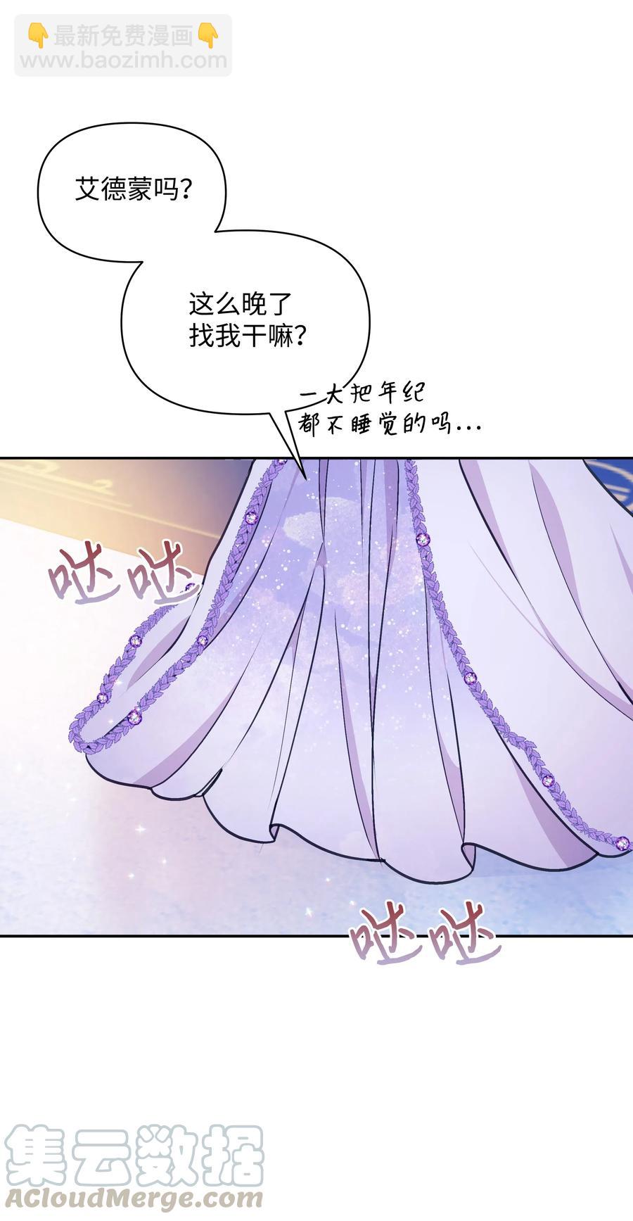 018 噼啪的礼物(1/2)-第18话