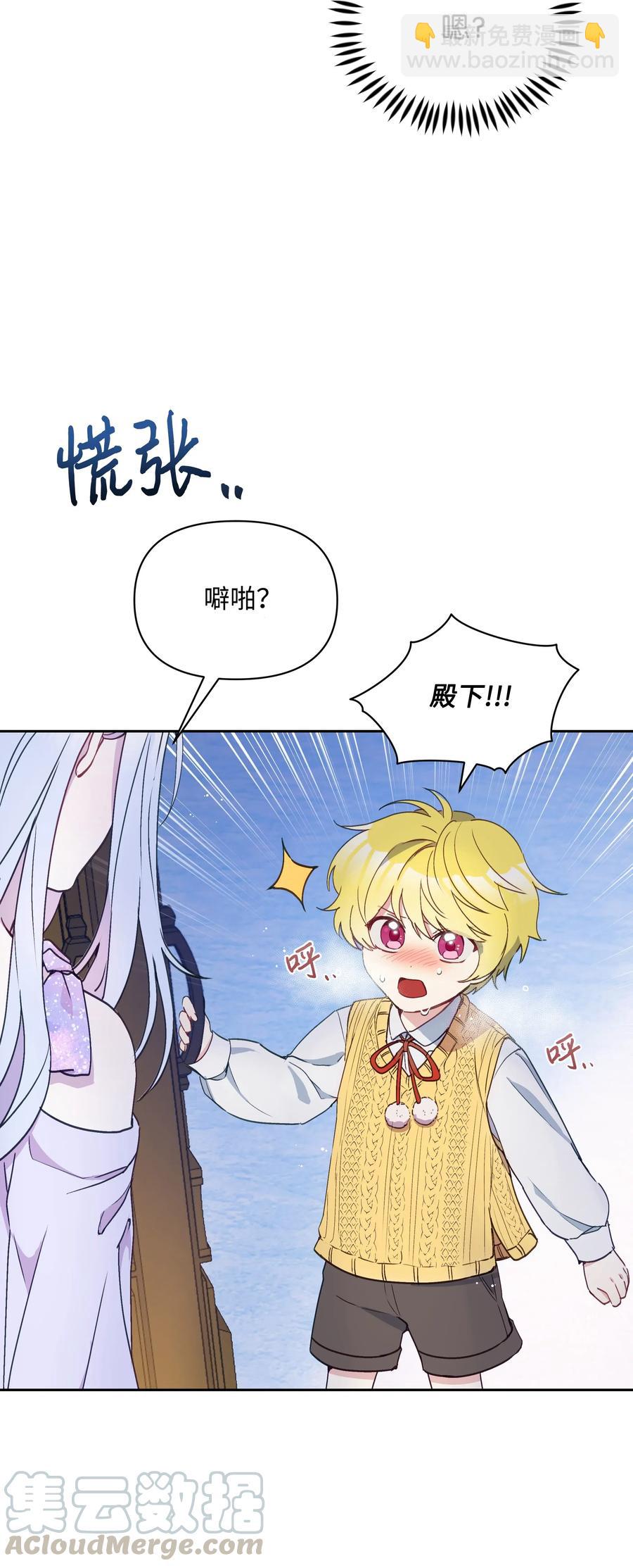 018 噼啪的礼物(1/2)-第18话