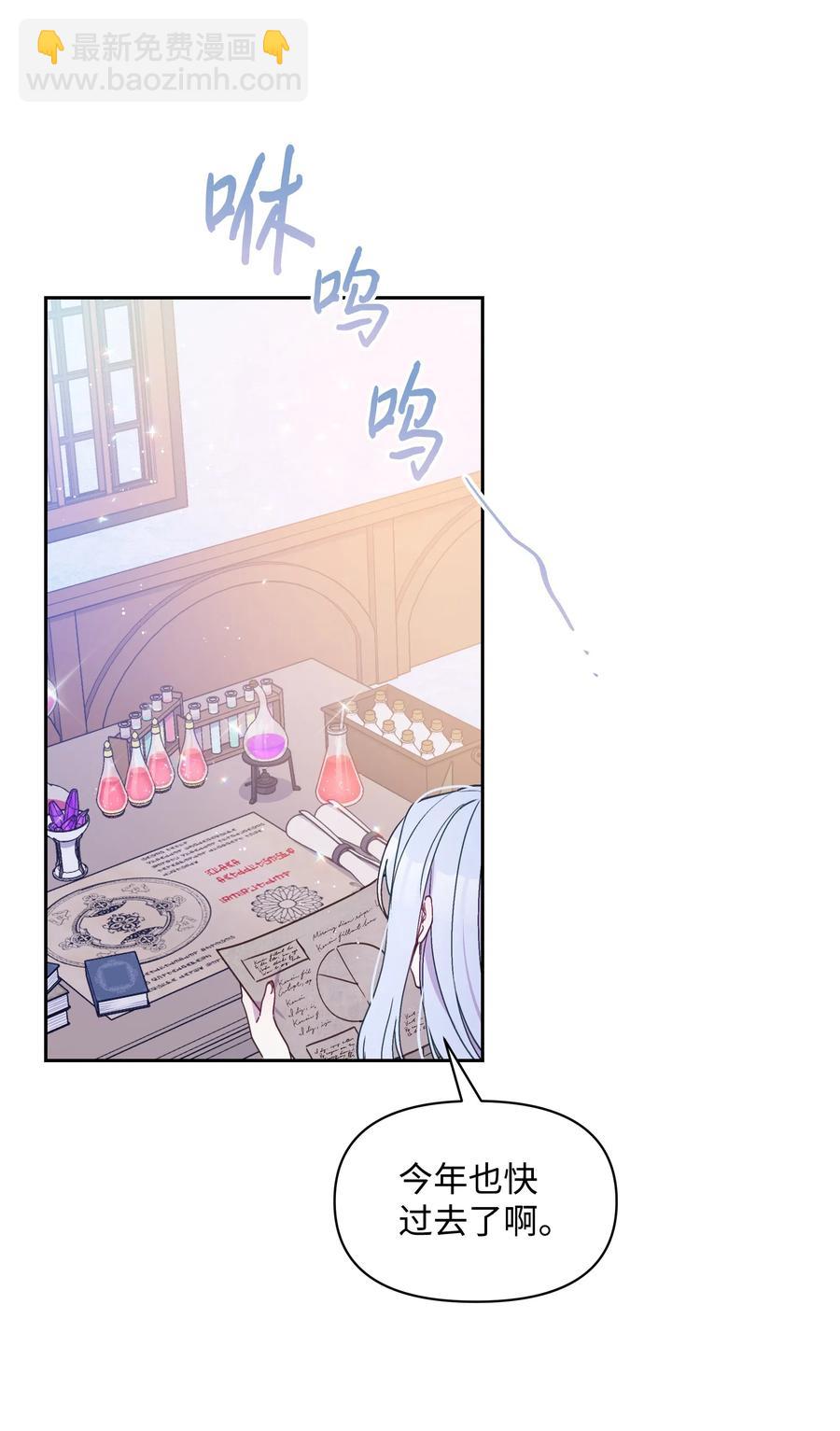 018 噼啪的礼物(1/2)-第18话