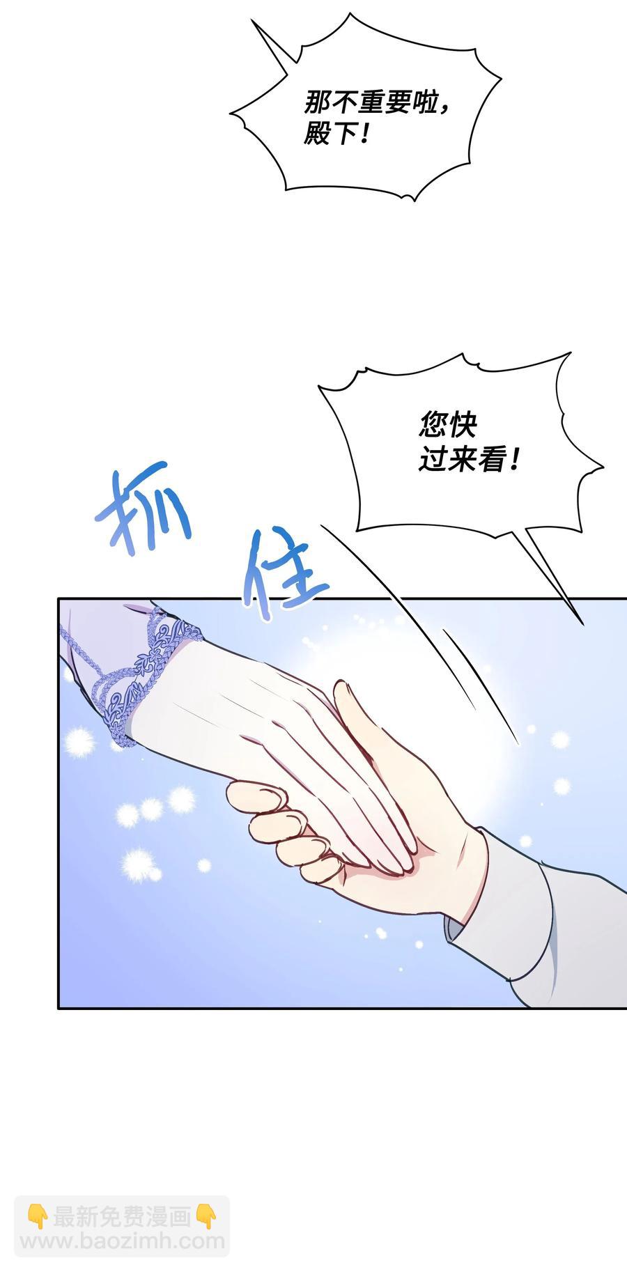 018 噼啪的礼物(1/2)-第18话