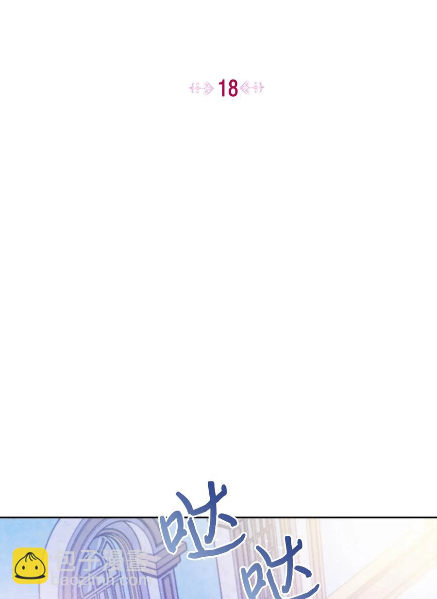 018 噼啪的礼物(1/2)-第18话