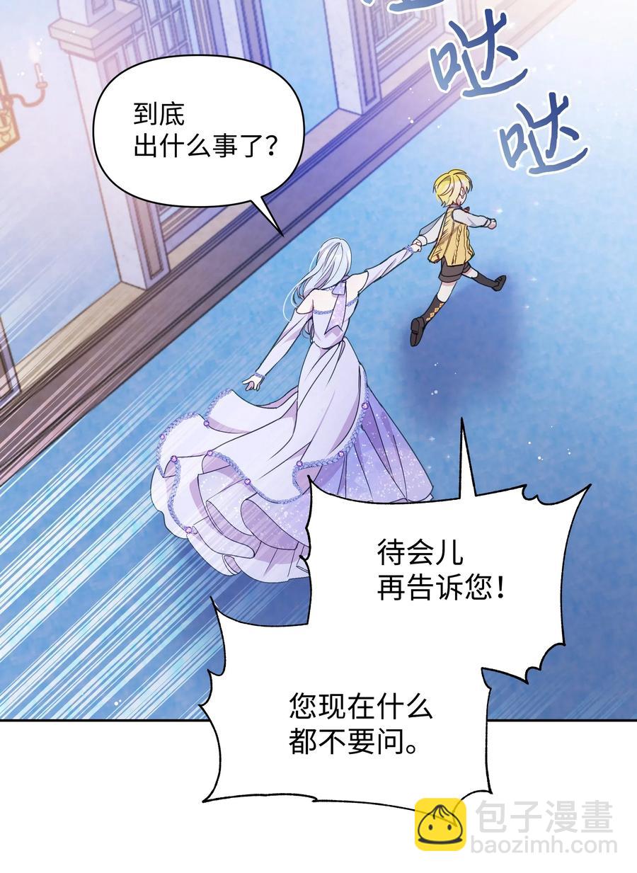 018 噼啪的礼物(1/2)-第18话