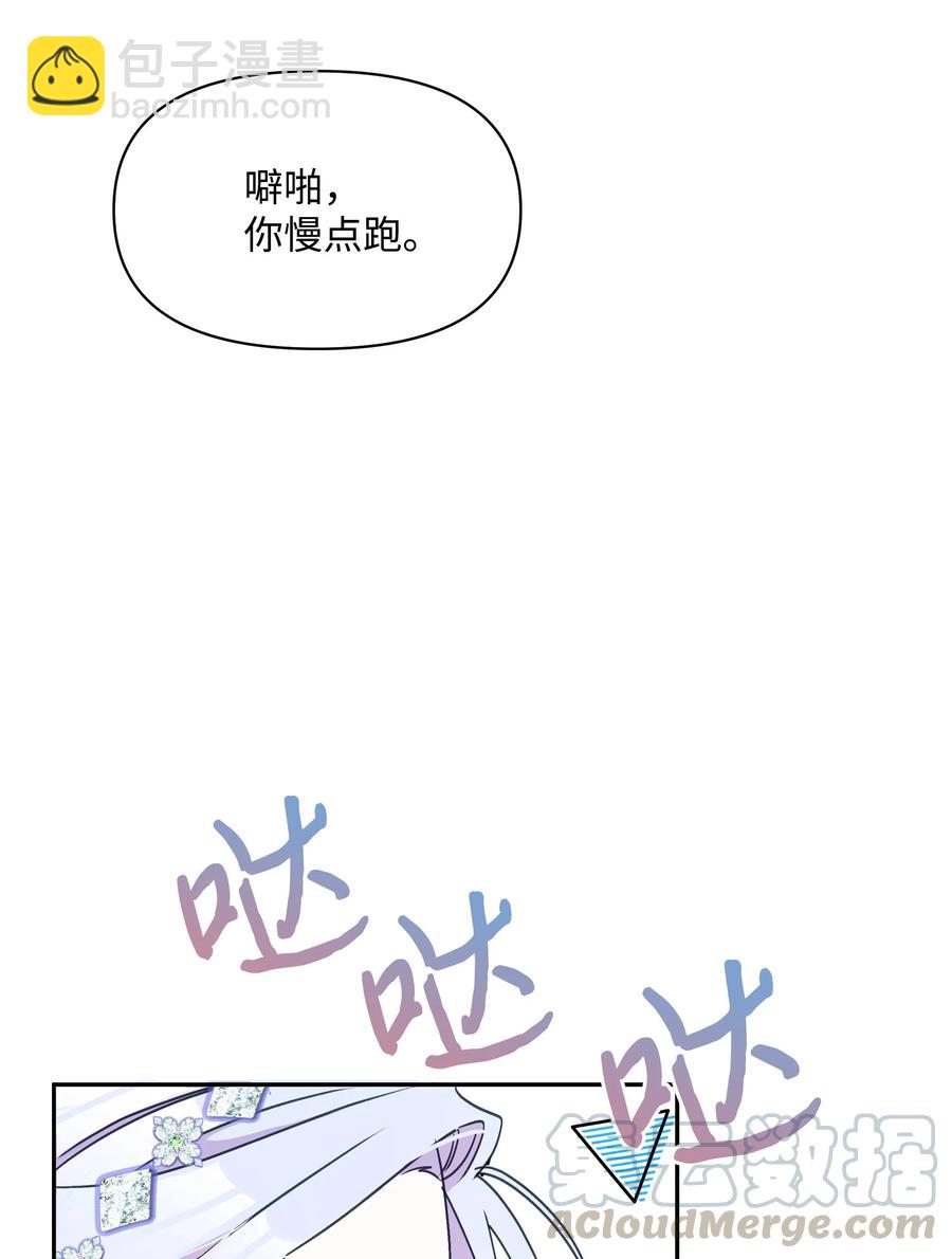 018 噼啪的礼物(1/2)-第18话