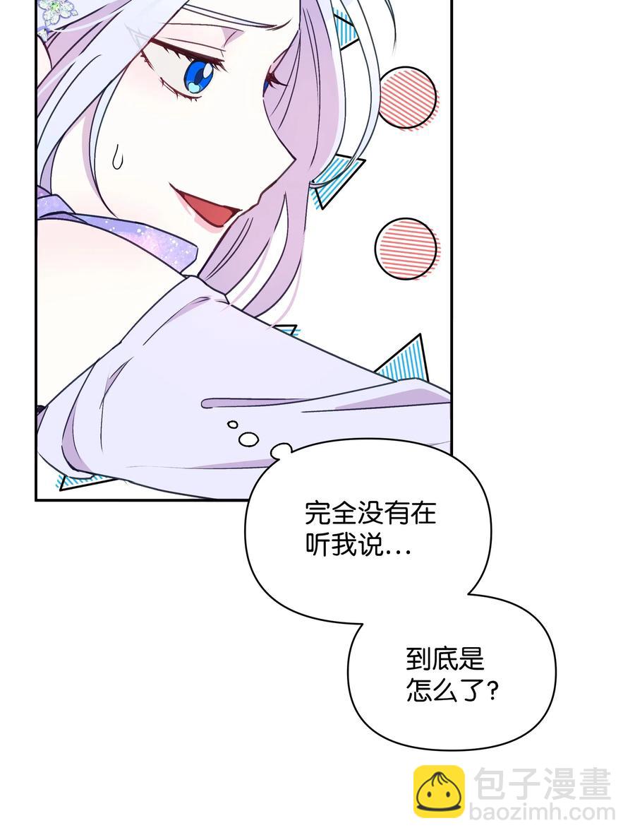 018 噼啪的礼物(1/2)-第18话