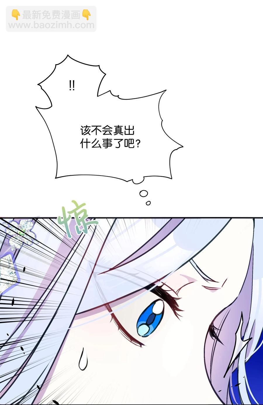 018 噼啪的礼物(1/2)-第18话