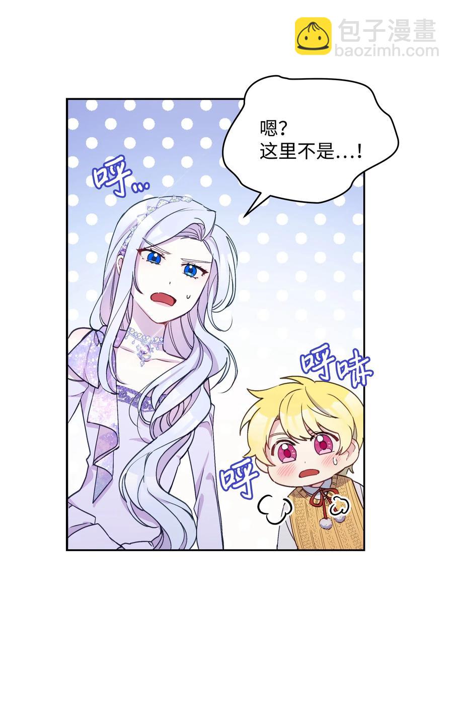 018 噼啪的礼物(1/2)-第18话