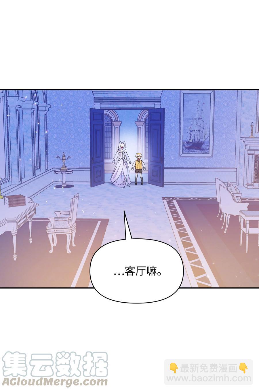 018 噼啪的礼物(1/2)-第18话