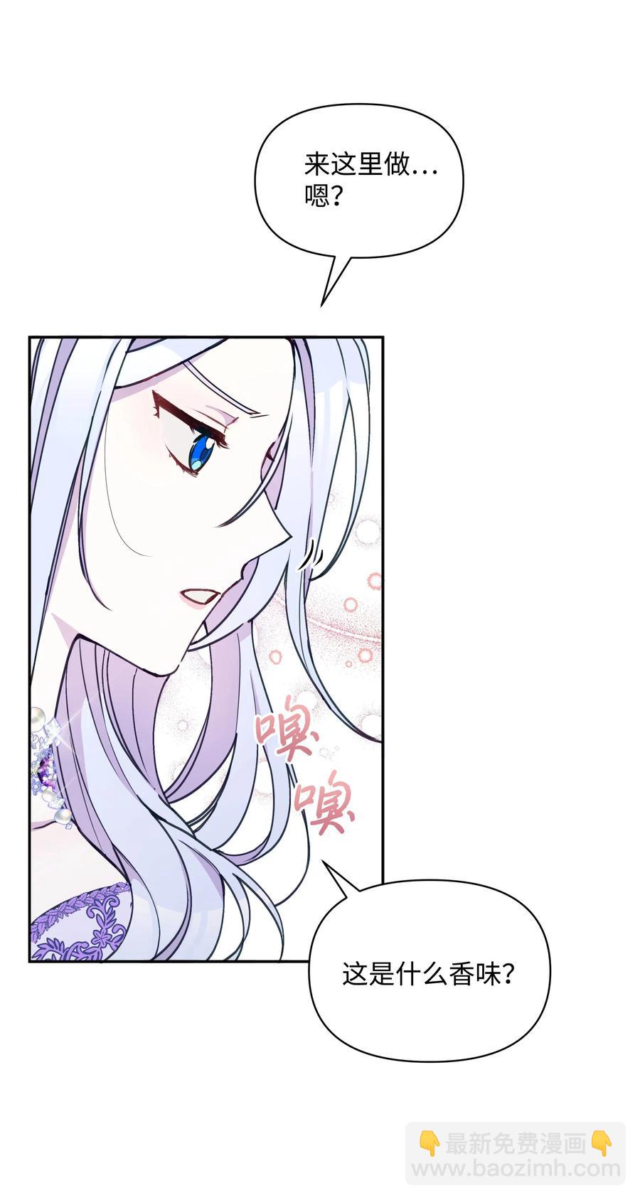 018 噼啪的礼物(1/2)-第18话