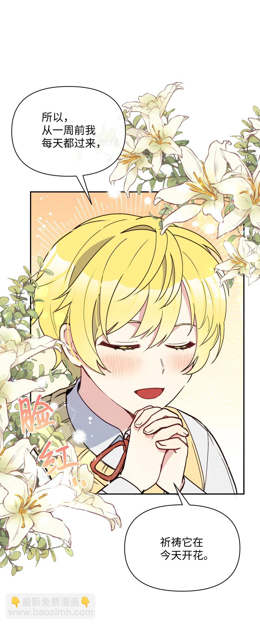 018 噼啪的礼物(1/2)-第18话