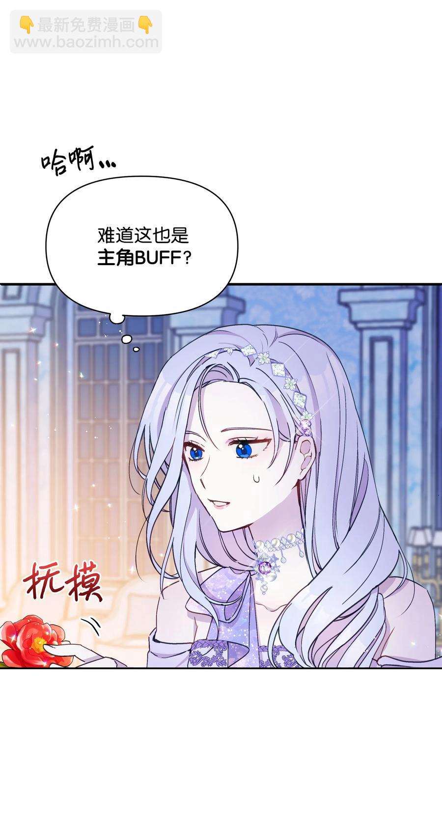 018 噼啪的礼物(1/2)-第18话