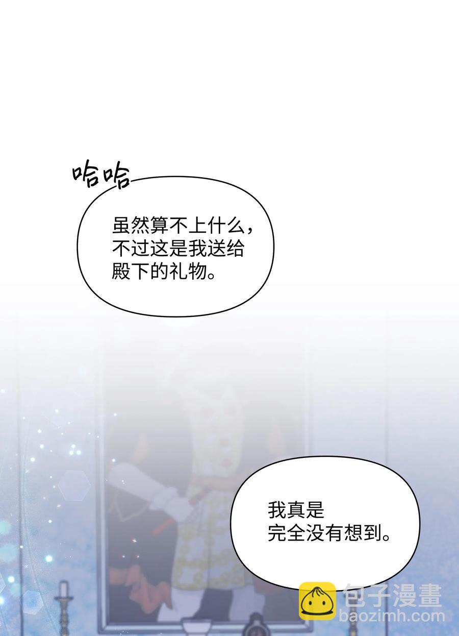 018 噼啪的礼物(1/2)-第18话