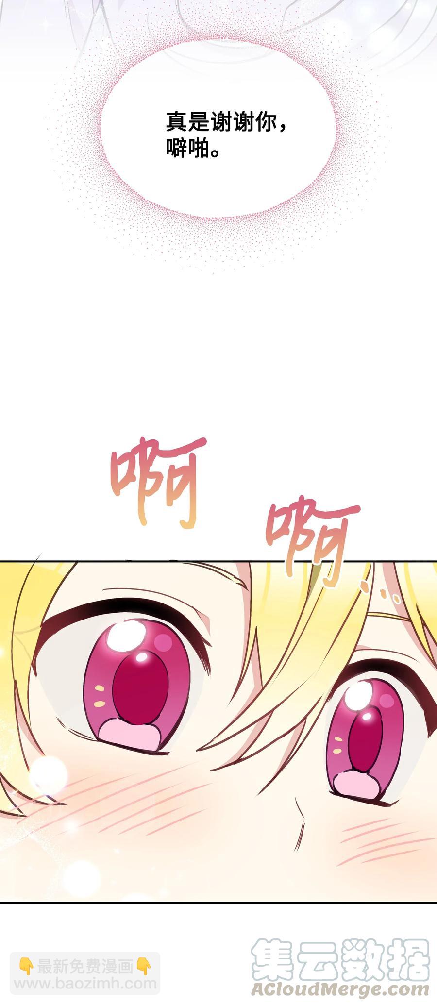 018 噼啪的礼物(1/2)-第18话