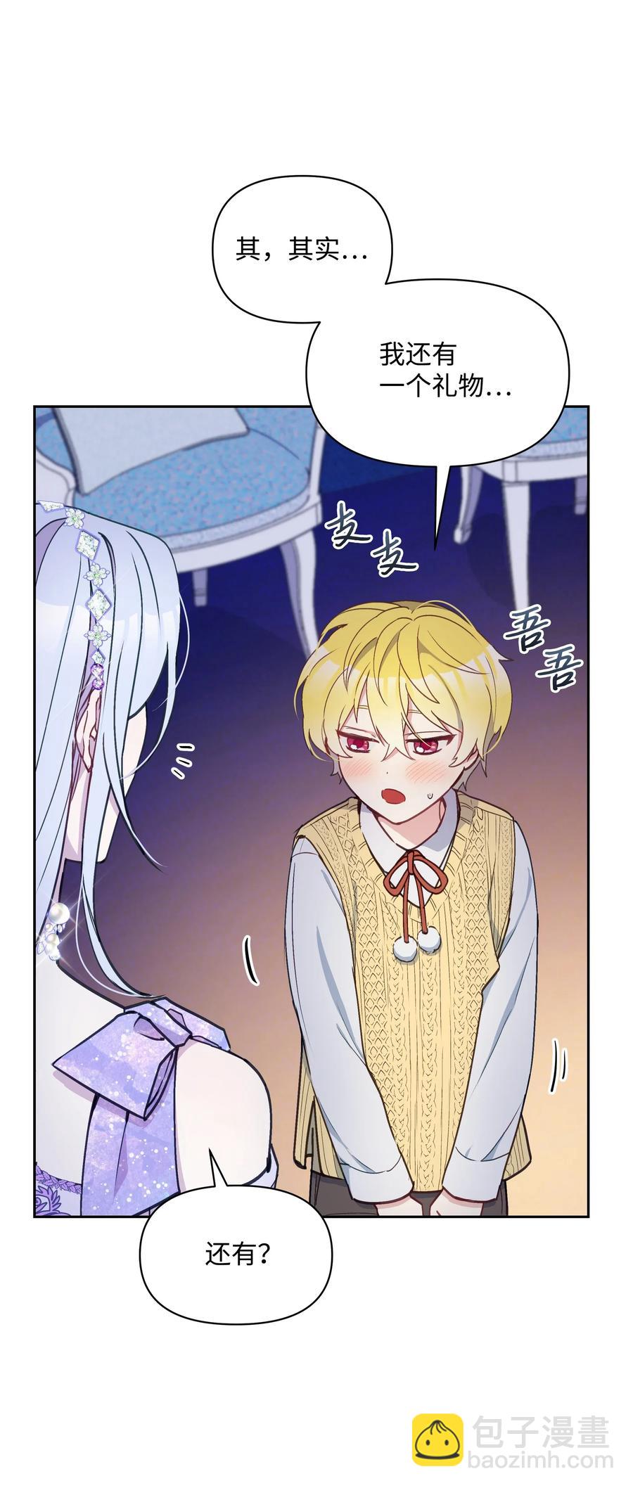 018 噼啪的礼物(1/2)-第18话