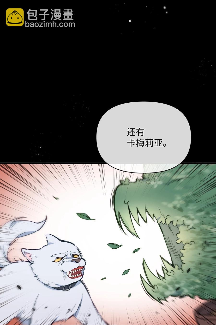 018 噼啪的礼物(1/2)-第18话