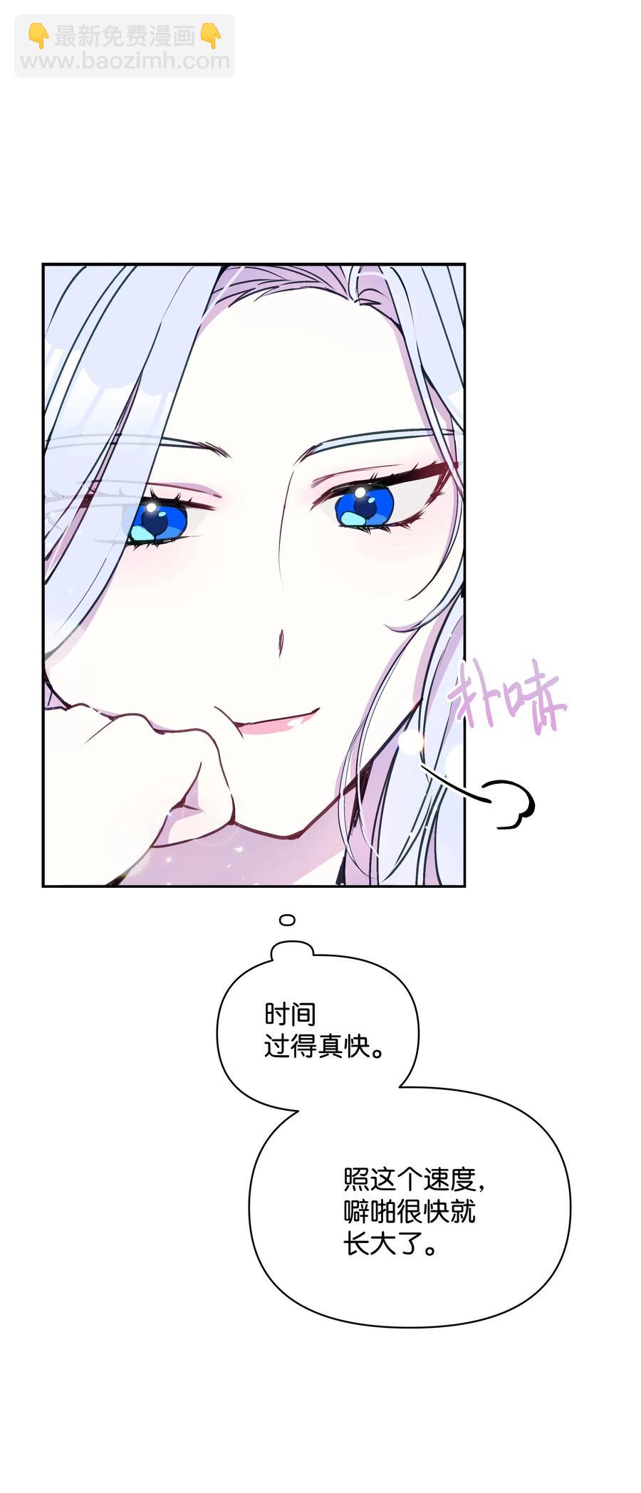 018 噼啪的礼物(1/2)-第18话